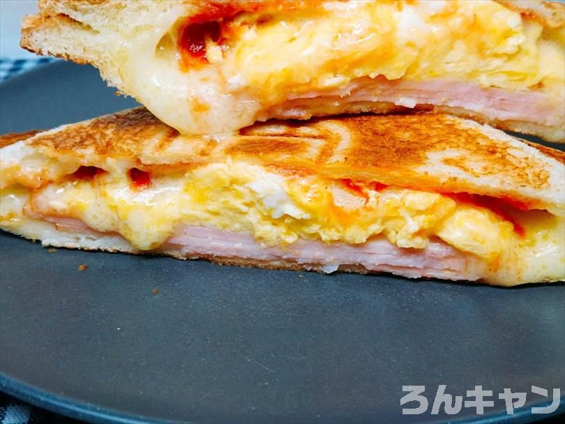 ホットサンドメーカーで焼いたハムチーズエッグホットサンドを半分に切った状態