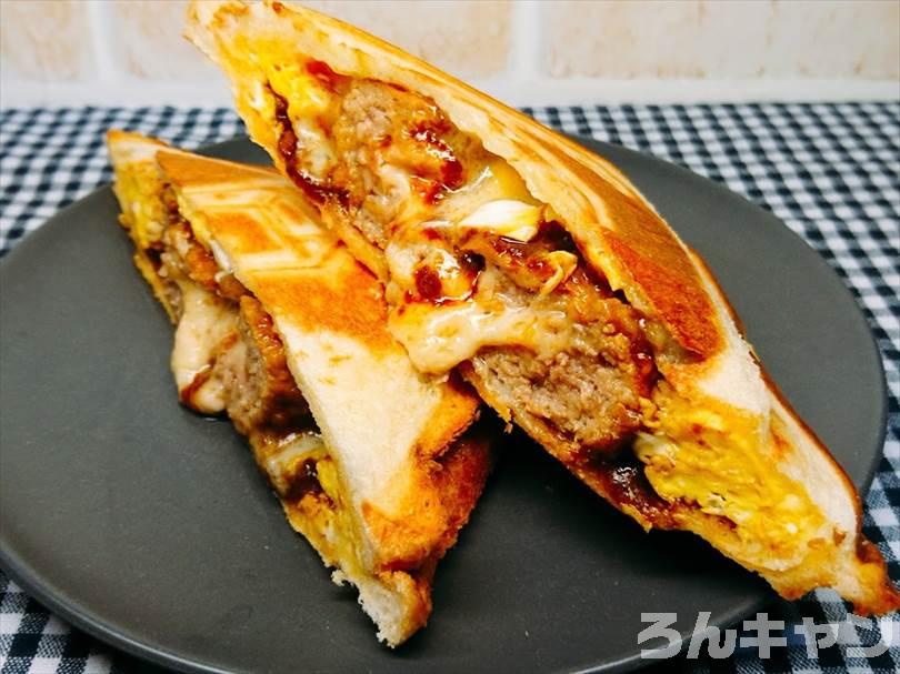 特大ハンバーグとふわふわタマゴとチーズのホットサンド