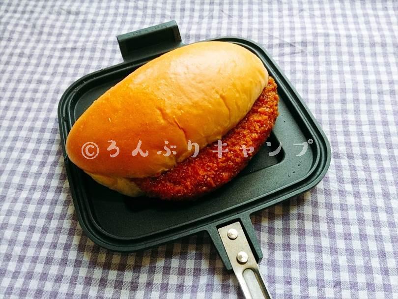 ホットサンドメーカーでコロッケパンを焼く前の状態