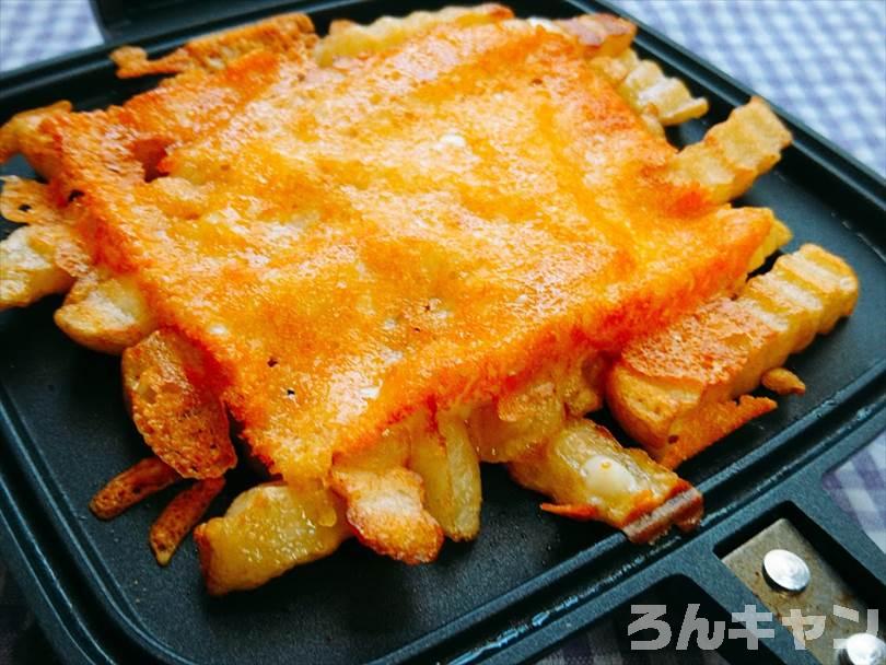 ホットサンドメーカーで焼いた後のフライドポテト