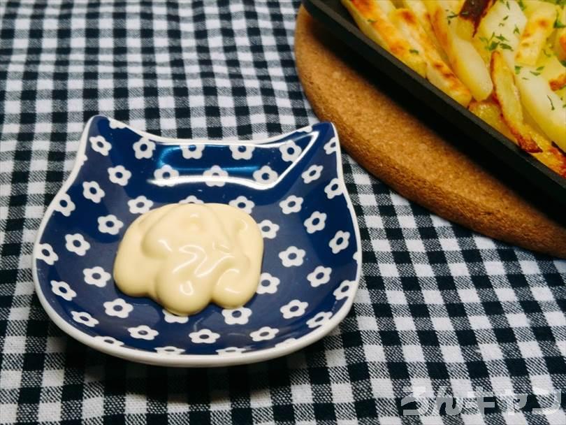 ホットサンドメーカーで焼いた冷凍のフライドポテト(細め)にマヨネーズをつけて食べる