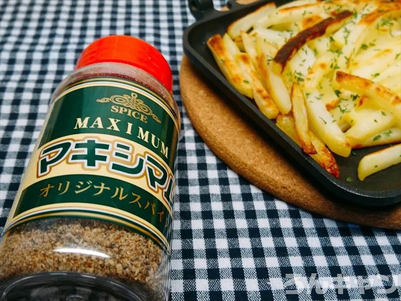 ホットサンドメーカーで焼いた冷凍のフライドポテト(細め)にマキシマムをかけて食べる