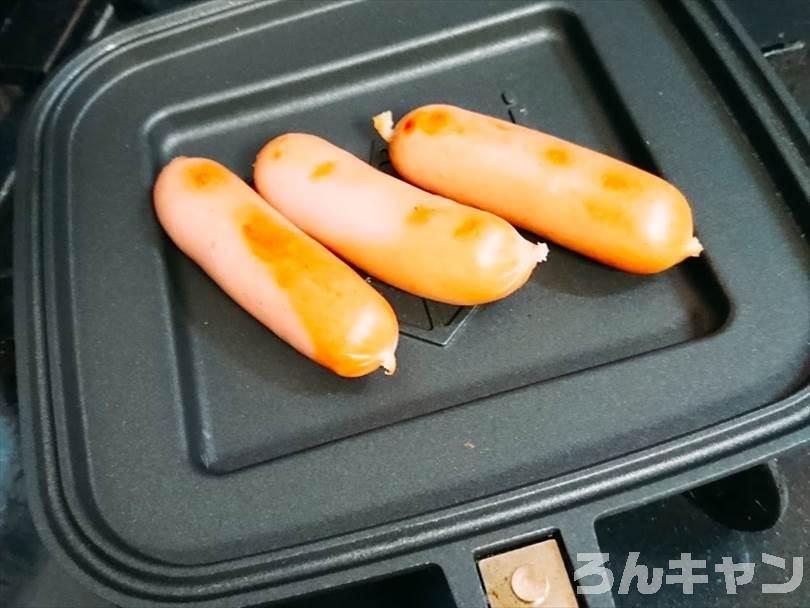 ホットサンドメーカーで少し焼いた状態のウインナーソーセージ
