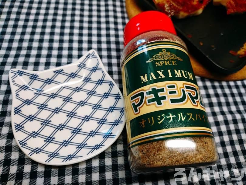 ホットサンドメーカーで焼いた冷凍餃子をマキシマムで食べる