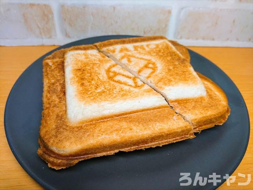 ホットサンドメーカーで焼いた後のハムチーズサンド