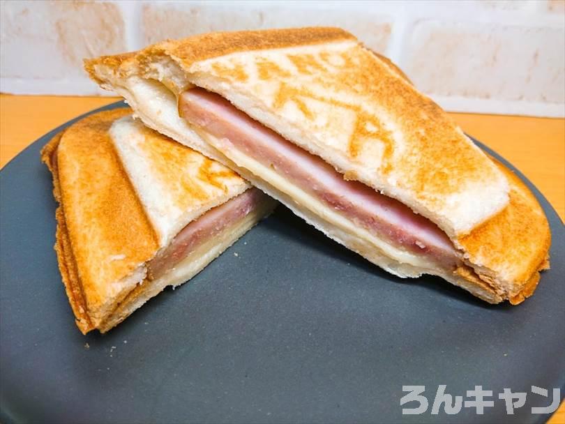 ホットサンドメーカーで焼いた後のハムチーズサンド