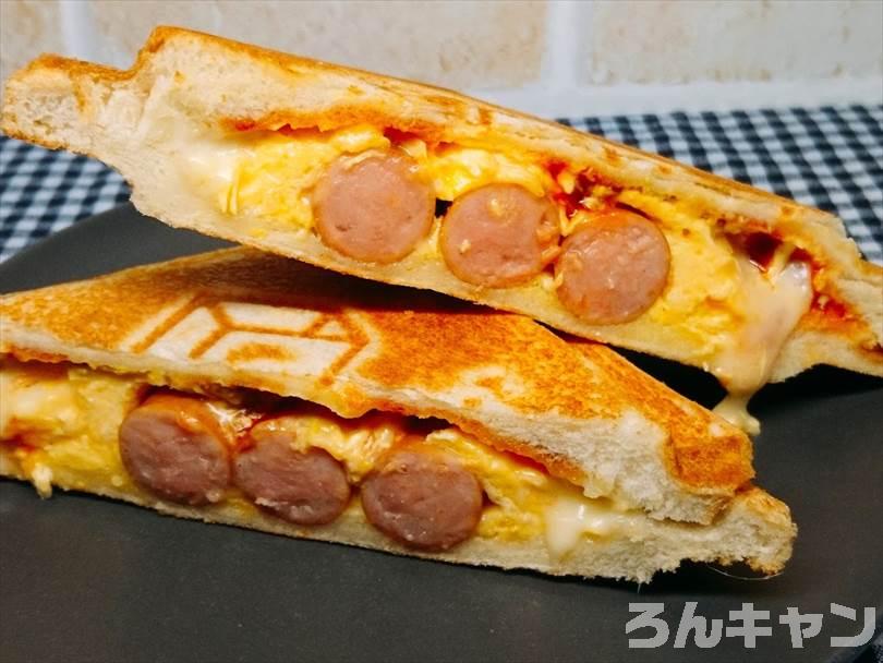 ホットサンドメーカーで焼いたシャウエッセンとタマゴとチーズのホットサンド