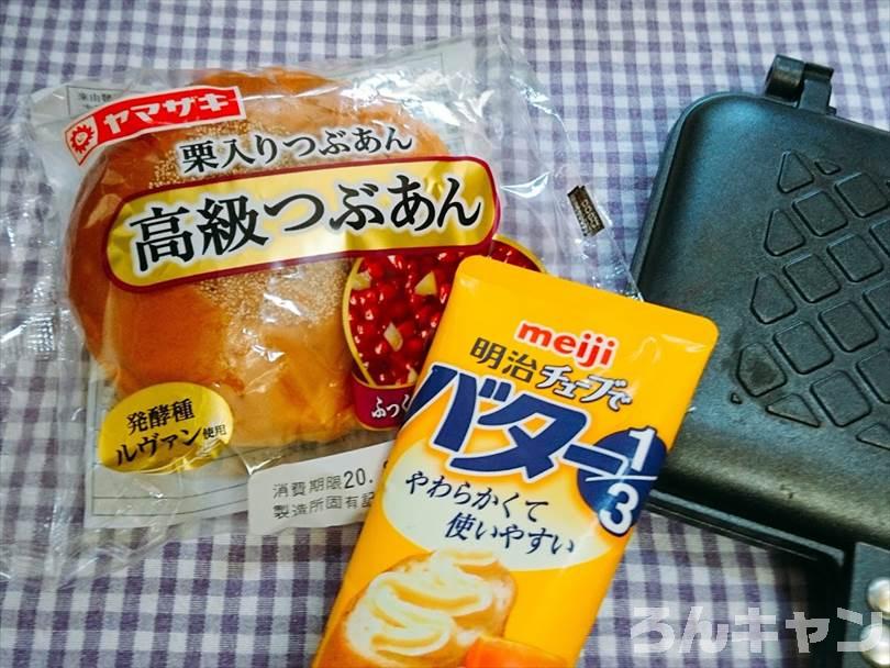 あんぱん、バター、ホットサンドメーカー