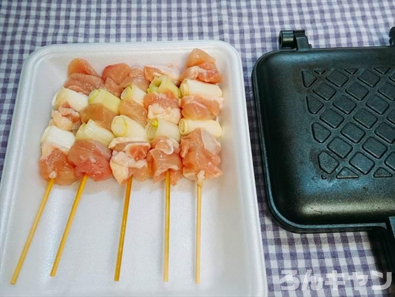 焼き鳥（ネギマ串）とホットサンドメーカー