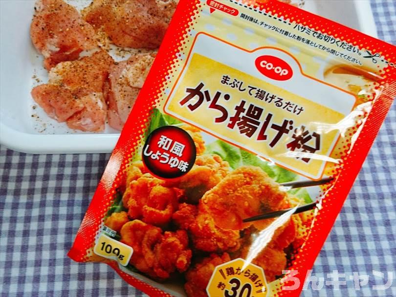 下味をつけた鶏肉にから揚げ粉をまぶす