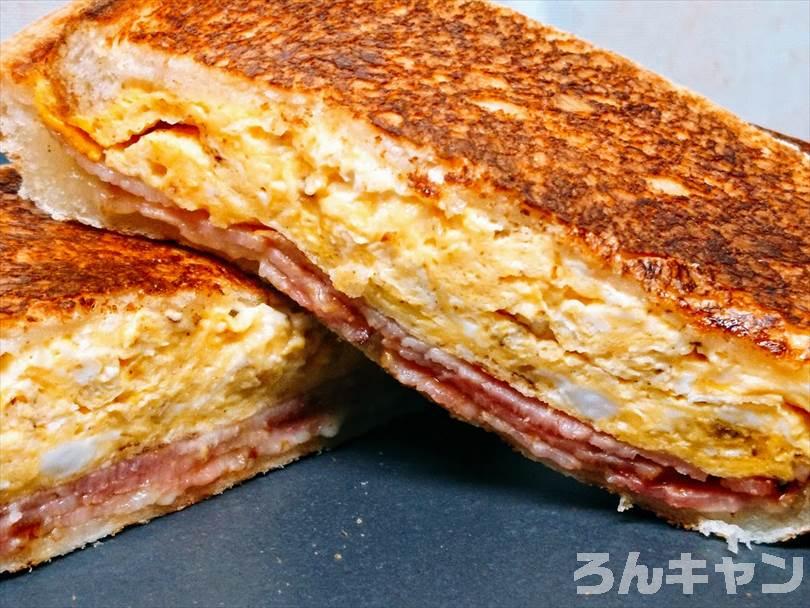 ホットサンドメーカーで焼いた後のベーコンエッグホットサンドを半分に切った状態