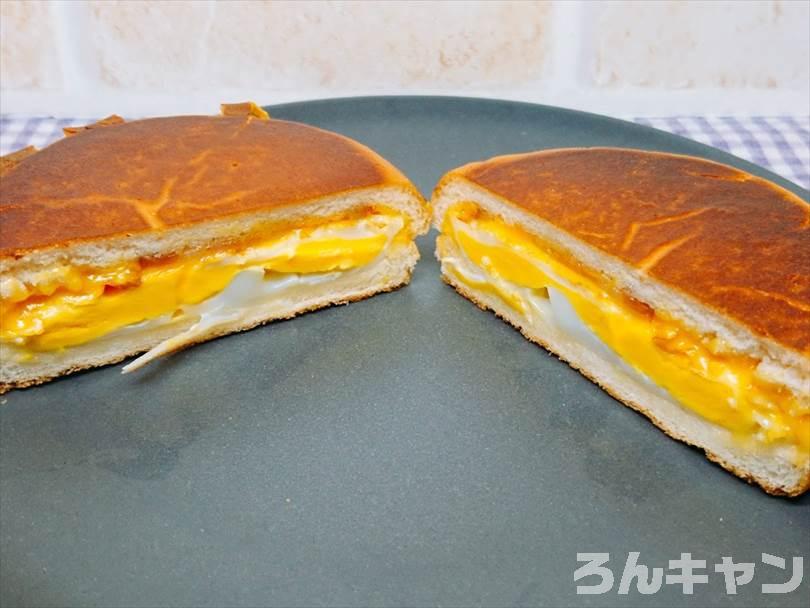 ホットサンドメーカーで焼いた後のベーコンエッグマックサンドを半分に切った状態