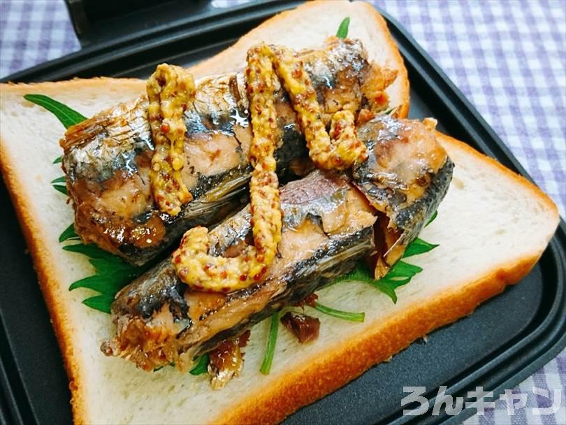 ホットサンドメーカーで焼く前のオイルサーディンホットサンド