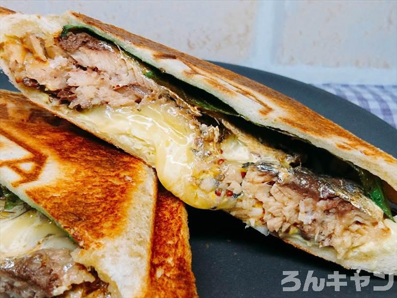 ホットサンドメーカーで焼いた後のオイルサーディンホットサンドを半分に切った状態