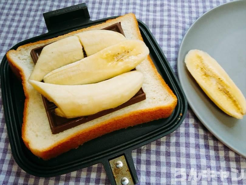 ホットサンドメーカーで焼く前のチョコバナナホットサンド