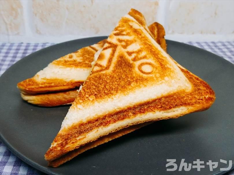 ホットサンドメーカーで焼いた後のカニ缶＆チーズのホットサンド