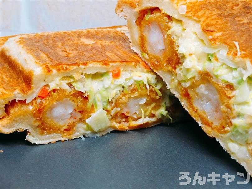 ホットサンドメーカーで焼いた後のエビフライサンドを半分に切った状態