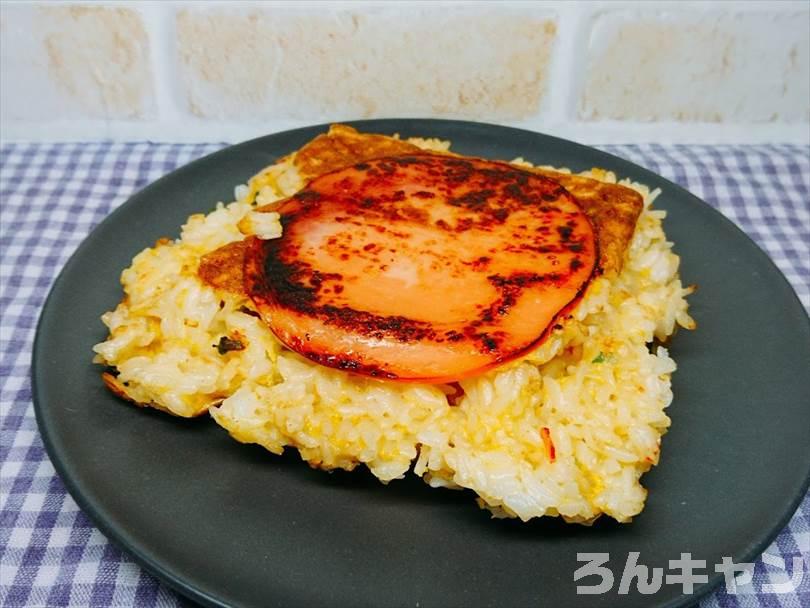 ホットサンドメーカーで焼いたチャーハンをお皿に盛り付ける