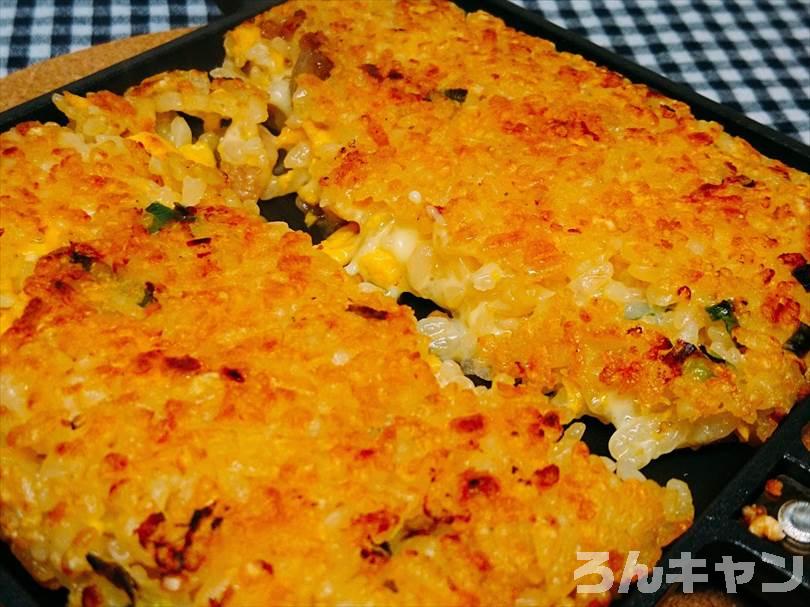 ホットサンドメーカーで焼いた冷凍チャーハン（とろけるチーズ入り）