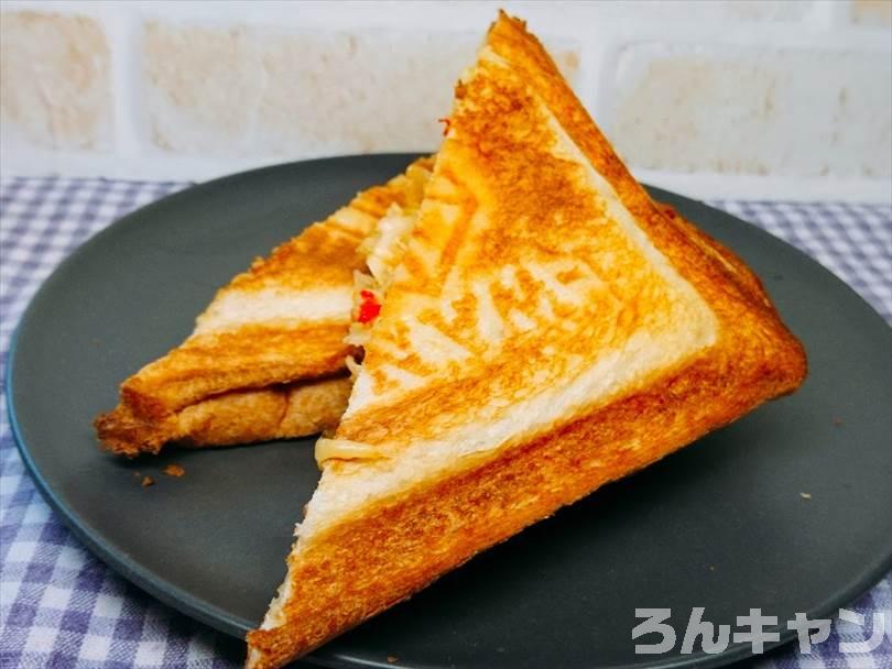 ホットサンドメーカーで焼いた後のキーマカレーホットサンドを半分に切った状態