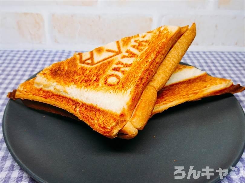 ホットサンドメーカーで焼いた後のきんぴらごぼうの和風ホットサンドを半分に切った状態