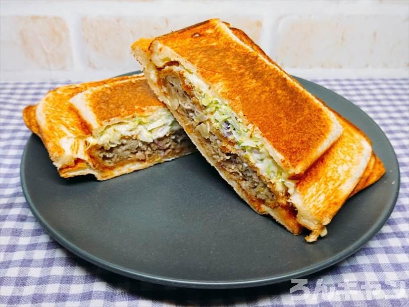 ホットサンドメーカーで焼いた後のメンチカツホットサンドを半分に切った状態