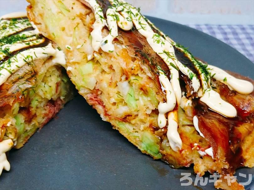 ホットサンドメーカーで焼いた後のお好み焼きを半分に切った状態