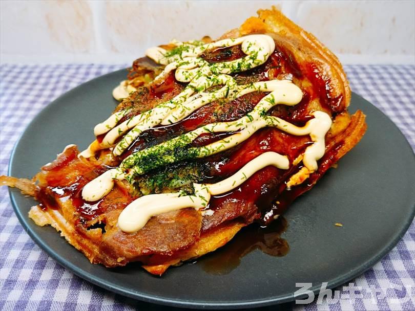 ホットサンドメーカーで焼いた後のお好み焼きを半分に切った状態