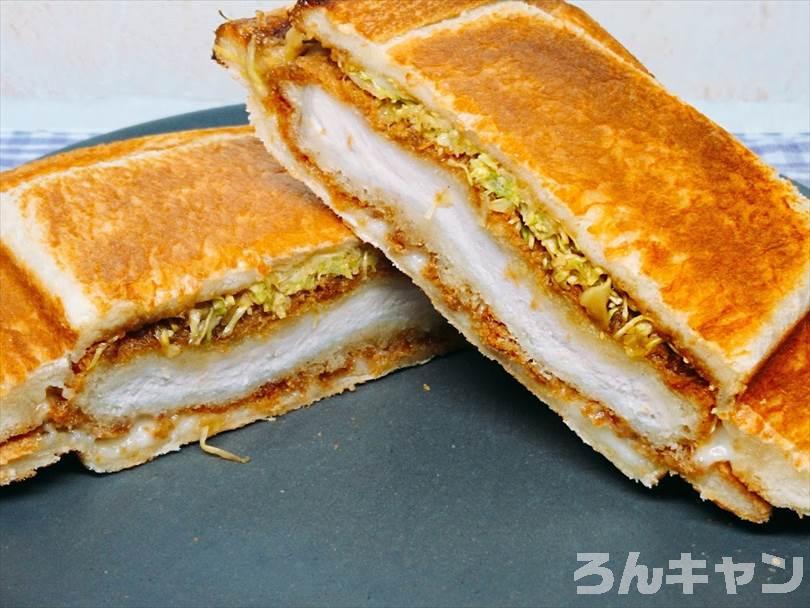 ホットサンドメーカーで焼いた後のカツサンドを半分に切った状態