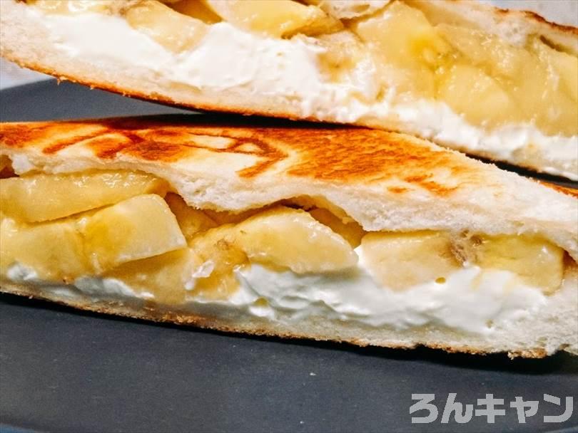 ホットサンドメーカーで焼いた後のクリームチーズ&バナナのホットサンドを半分に切った状態