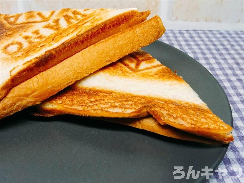 ホットサンドメーカーで焼いた後のクリームチーズ&バナナのホットサンドを半分に切った状態