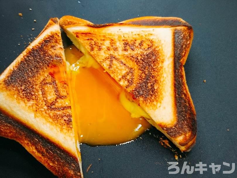 ホットサンドメーカーで焼いた後の半熟たまご&とろとろチーズのホットサンドを半分に切った状態