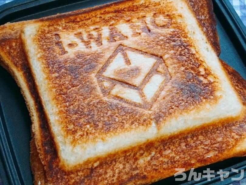 ホットサンドメーカーで焼いた後のミートボール&チーズのホットサンド