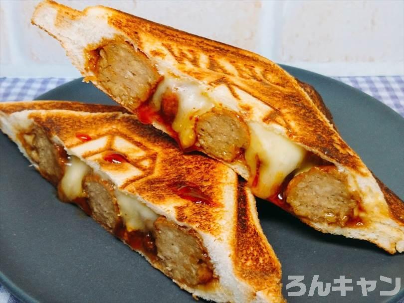 ホットサンドメーカーで焼いた後のミートボール&チーズのホットサンドを半分に切った状態