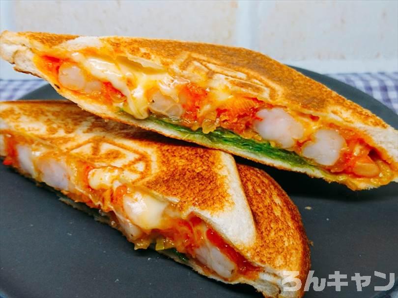 ホットサンドメーカーで焼いた後のエビチリ&チーズのホットサンドを半分に切った状態