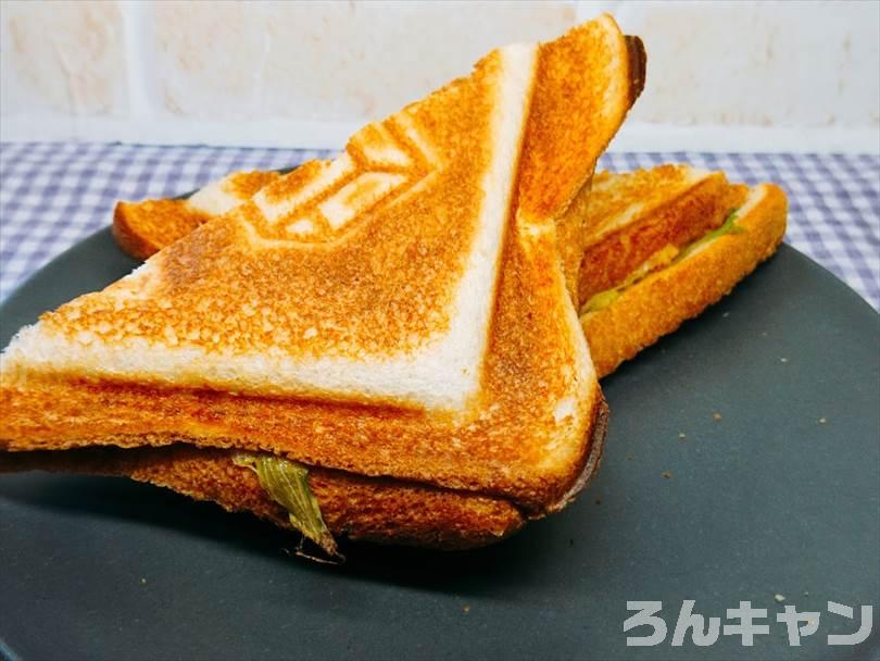 ホットサンドメーカーで焼いた後のエビチリ&チーズのホットサンドを半分に切った状態