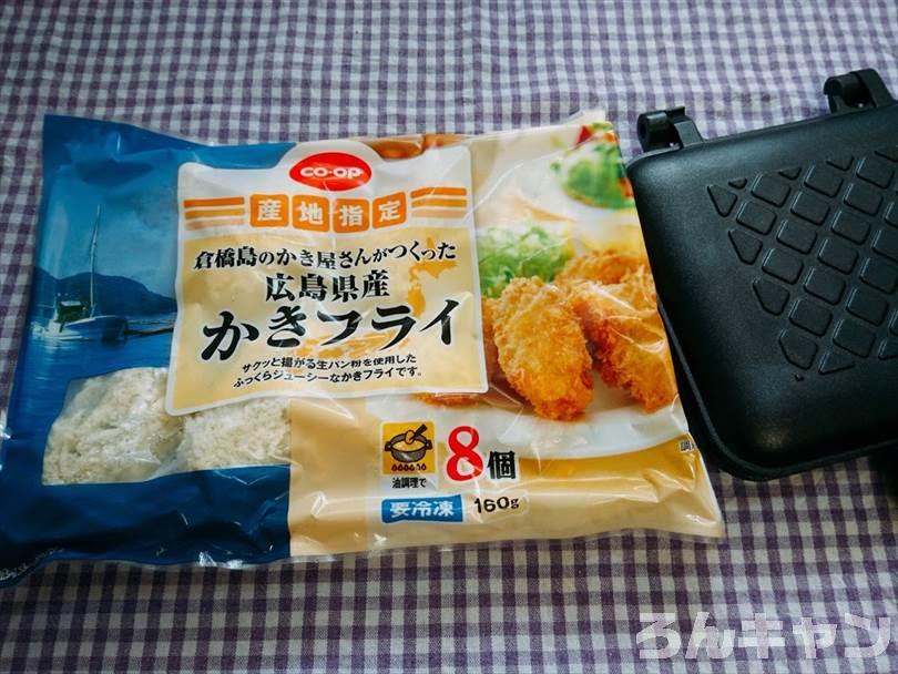 【簡単キャンプ飯】冷凍食品を使ったおすすめレシピまとめ｜時短・楽チンで超美味しい