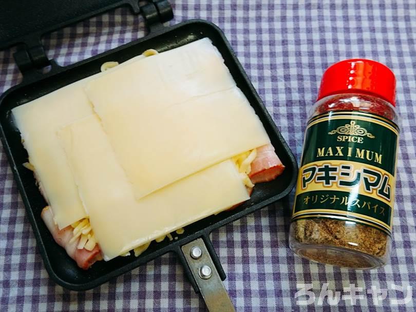 ホットサンドメーカーで焼く前のベーコン&チーズにマキシマムをかける