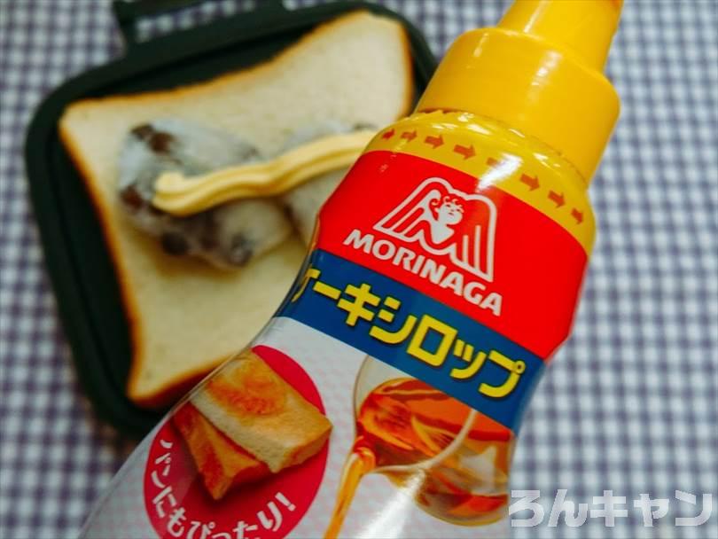 ホットサンドメーカーで焼く前の豆大福ホットサンド