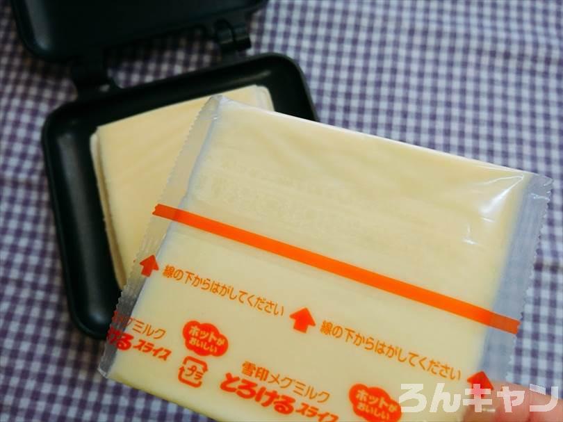 ホットサンドメーカーでメンチカツのランチパックを重ね焼き（とろけるチーズをのせてアレンジレシピ）