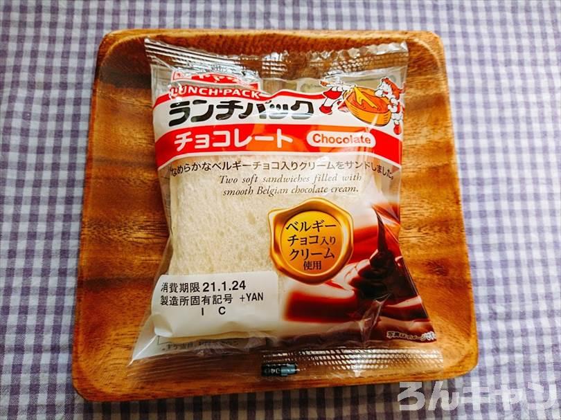 ホットサンドメーカーでチョコレートのランチパックを重ね焼き(ミニチョコ2個を追加ではさんだアレンジレシピ)