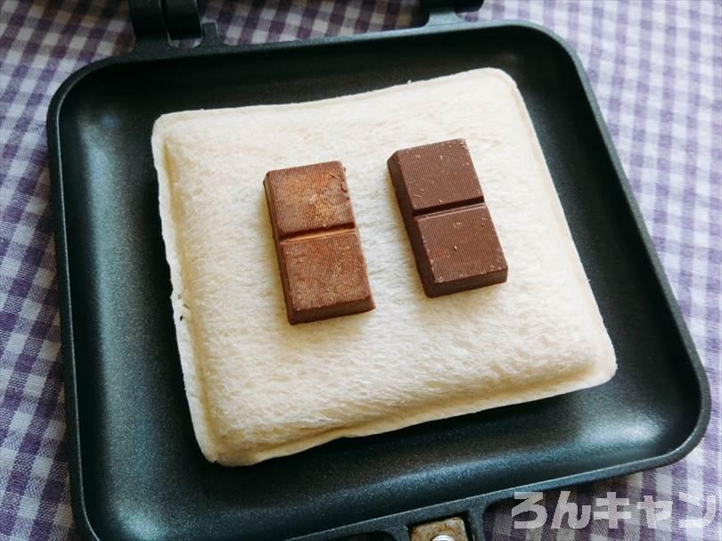 ホットサンドメーカーでチョコレートのランチパックを重ね焼き（ミニチョコ2個を追加ではさんだアレンジレシピ）