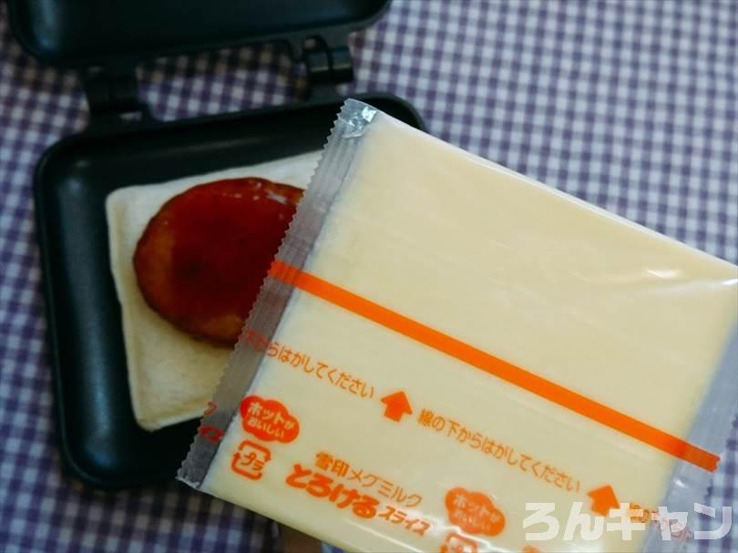 ホットサンドメーカーでチキンカレーのランチパックを重ね焼き（チキンハンバーグととろけるチーズをのせてアレンジレシピ）