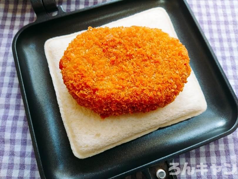 ホットサンドメーカーでたまごのランチパックを重ね焼き（コロッケととろけるチーズをのせたアレンジレシピ）
