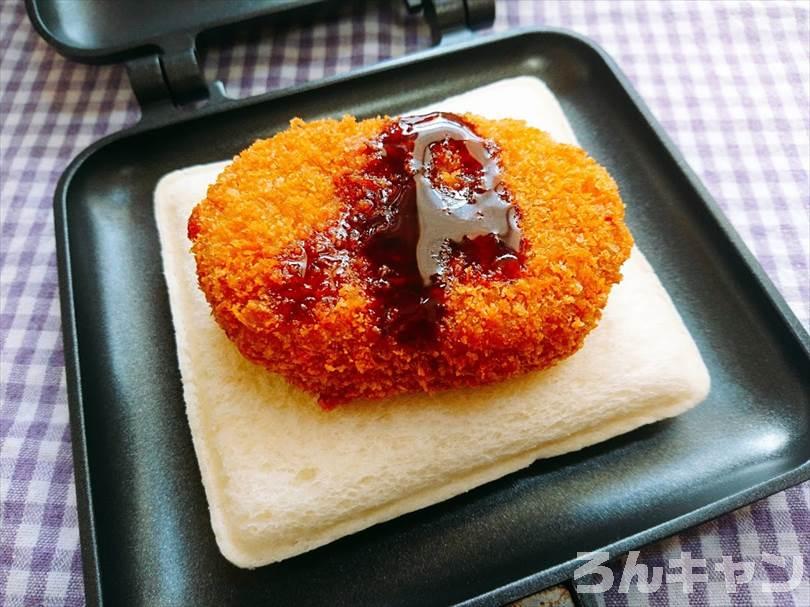 ホットサンドメーカーでたまごのランチパックを重ね焼き（コロッケととろけるチーズをのせたアレンジレシピ）