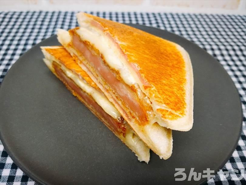 ホットサンドメーカーでハム&マヨネーズのランチパックを重ね焼き(厚切りハムカツととろけるチーズをのせてアレンジレシピ)