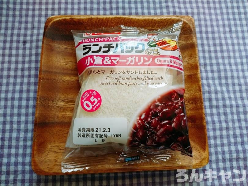 ホットサンドメーカーで小倉&マーガリンのランチパックを重ね焼き(ミルククリームとミニチョコをのせてチョコクリームをかけるアレンジレシピ)