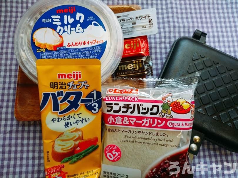 ホットサンドメーカーで小倉&マーガリンのランチパックを重ね焼き（ミルククリームとミニチョコをのせてチョコクリームをかけるアレンジレシピ）