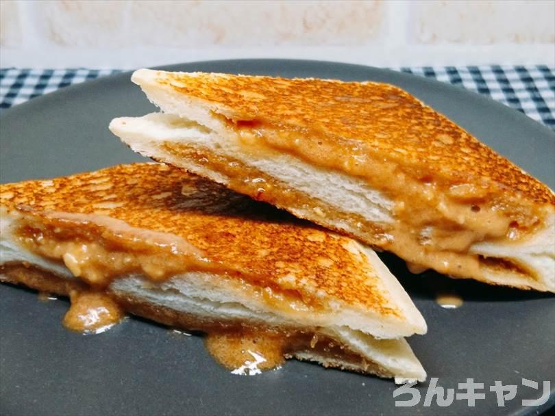 ホットサンドメーカーで焼いたランチパック(ピーナッツ味)を半分に切った状態