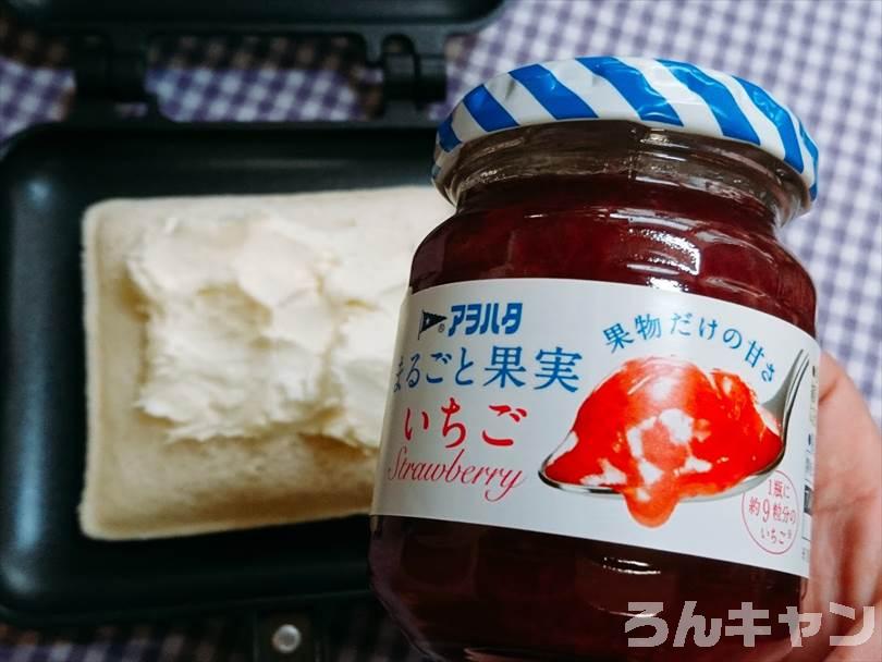 ホットサンドメーカーで苺ジャム&マーガリンのランチパックを重ね焼き（苺ジャムとクリームをのせたアレンジレシピ）